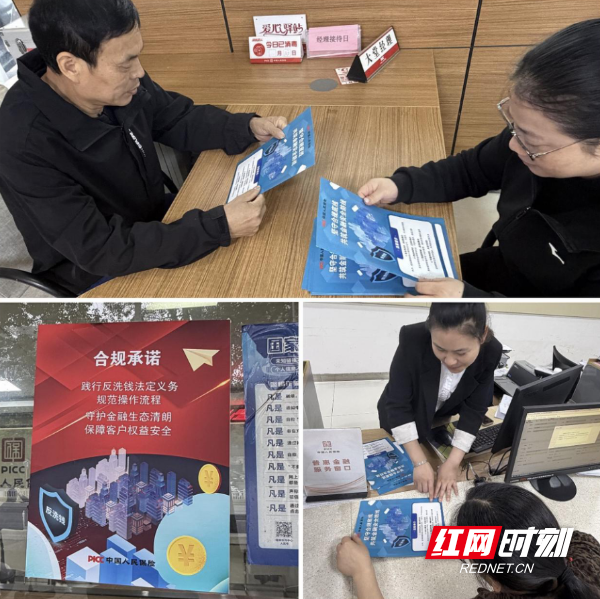 微信图片_20260520093748.png 微信图片_20260520093748.png