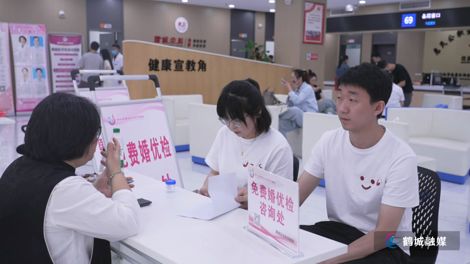 怀化鹤城区:浪漫520免费婚孕检守护新人幸福(半成品).mp4_000016.672.png 怀化鹤城区:浪漫520免费婚孕检守护新人幸福(半成品).mp4_000016.672.png