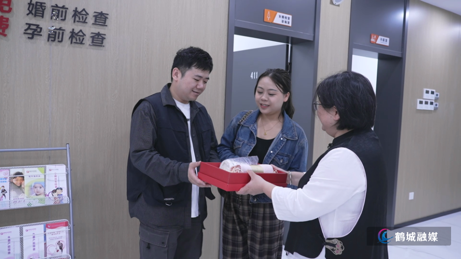 怀化鹤城区:浪漫520免费婚孕检守护新人幸福(半成品).mp4_000116.151.png 怀化鹤城区:浪漫520免费婚孕检守护新人幸福(半成品).mp4_000116.151.png