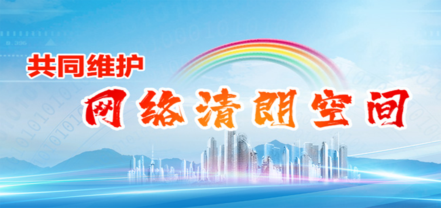清朗系列