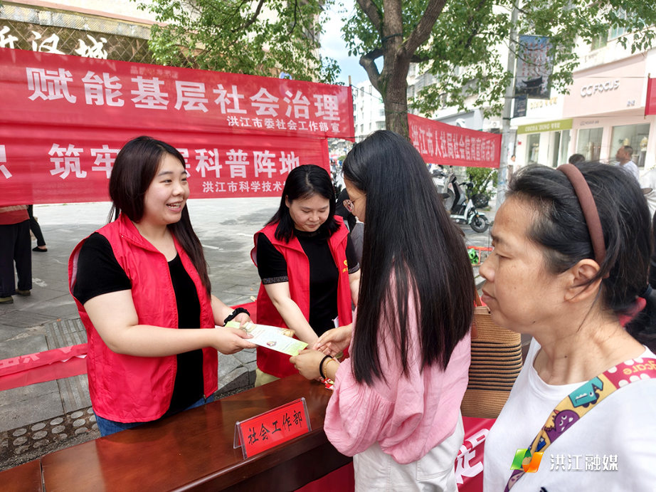 市委社会工作部.jpg 市委社会工作部.jpg