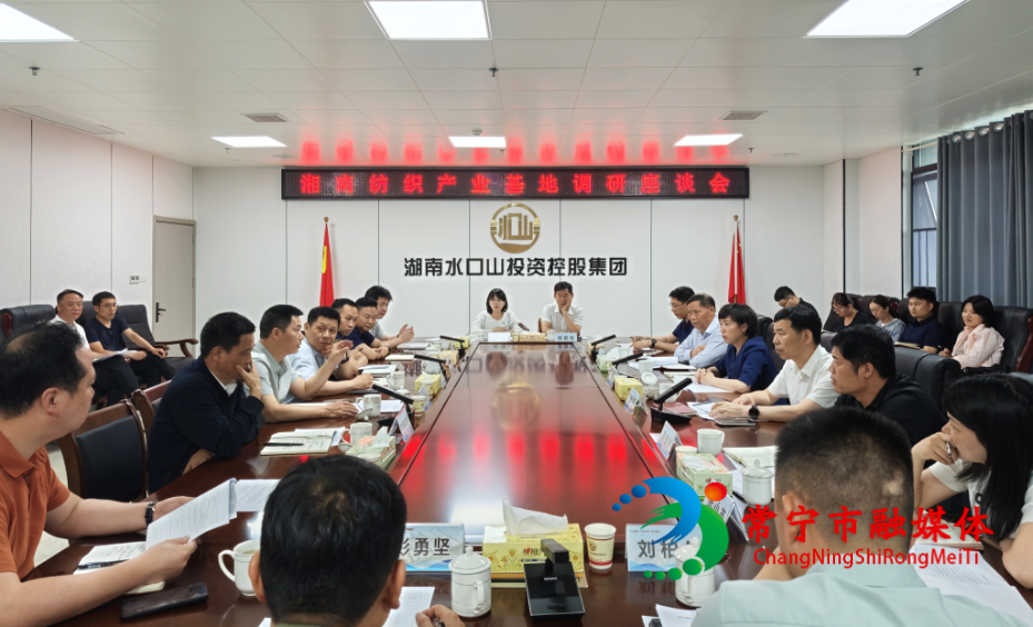 邓艳红调研_看图王.jpg 邓艳红调研_看图王.jpg