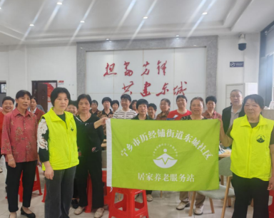 宁乡市历经铺街道东城社区举行大型义诊活动
