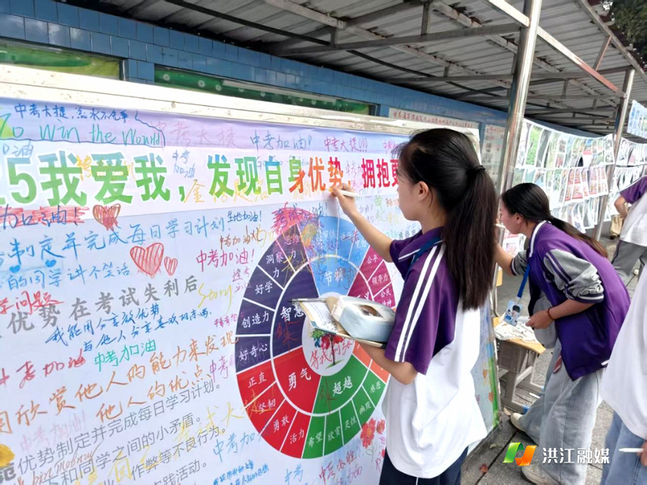 市实验中学.jpg