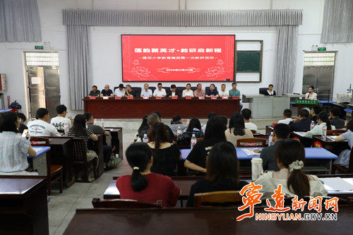 宁远县莲花小学教育集团正式启动_副本500.jpg