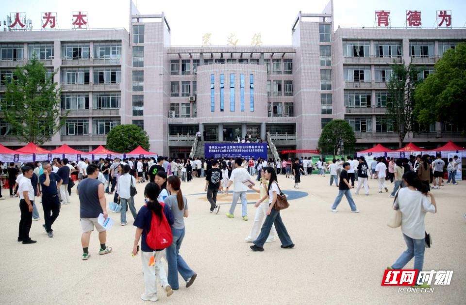 招聘会现场.jpg 招聘会现场.jpg