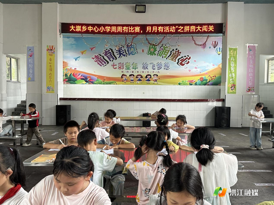 大崇乡中心小学1.jpg 大崇乡中心小学1.jpg