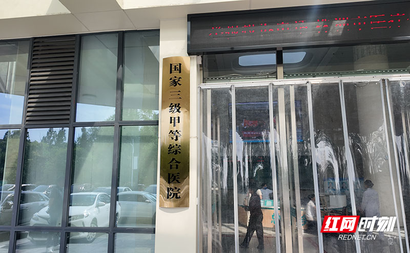 微信图片_20260524101933.jpg 微信图片_20260524101933.jpg