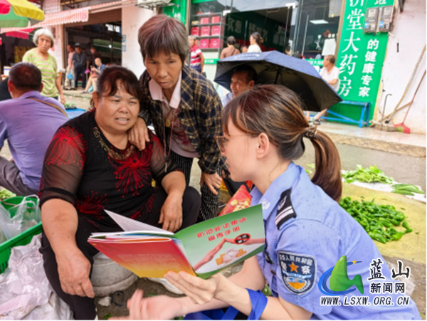 蓝山县司法局开展“民法典宣传月”专题法治宣传活动.jpg