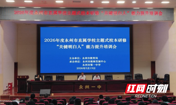 微信图片_20260525150957.png 微信图片_20260525150957.png