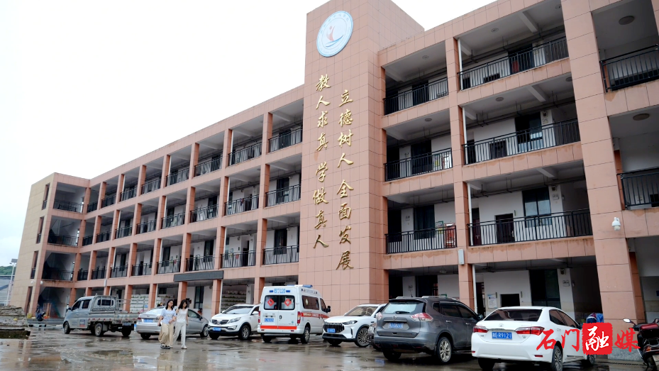 石门:中考季突遇洪灾 教师家访稳住备考心1.png 石门:中考季突遇洪灾 教师家访稳住备考心1.png