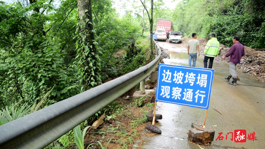 郴州“挖掘机父子兵” 义务抢修清障立新功2.png 郴州“挖掘机父子兵” 义务抢修清障立新功2.png