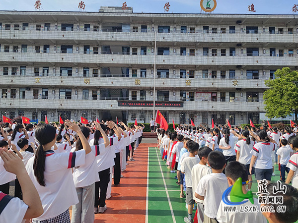 蓝山县第一完全小学:启航少年新征程 矢志报国向未来.jpg 蓝山县第一完全小学:启航少年新征程 矢志报国向未来.jpg