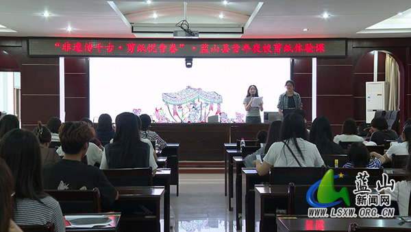 团县委:指尖传非遗 青春“剪”精彩.jpg 团县委:指尖传非遗 青春“剪”精彩.jpg