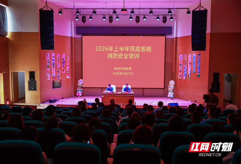 微信图片_20260527181856_236_276.jpg 微信图片_20260527181856_236_276.jpg