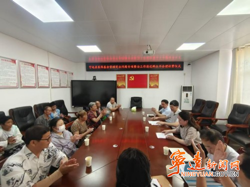 宁远县医保局集中清退医疗不合理收费1_副本500.jpg 宁远县医保局集中清退医疗不合理收费1_副本500.jpg