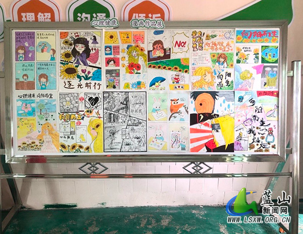 所城学校“绘心绘意 阳光成长”心理漫画活动圆满落幕.jpg 所城学校“绘心绘意 阳光成长”心理漫画活动圆满落幕.jpg