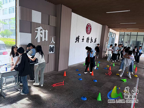 蓝山二中开展2026年“5·25”心理游园活动.jpg 蓝山二中开展2026年“5·25”心理游园活动.jpg