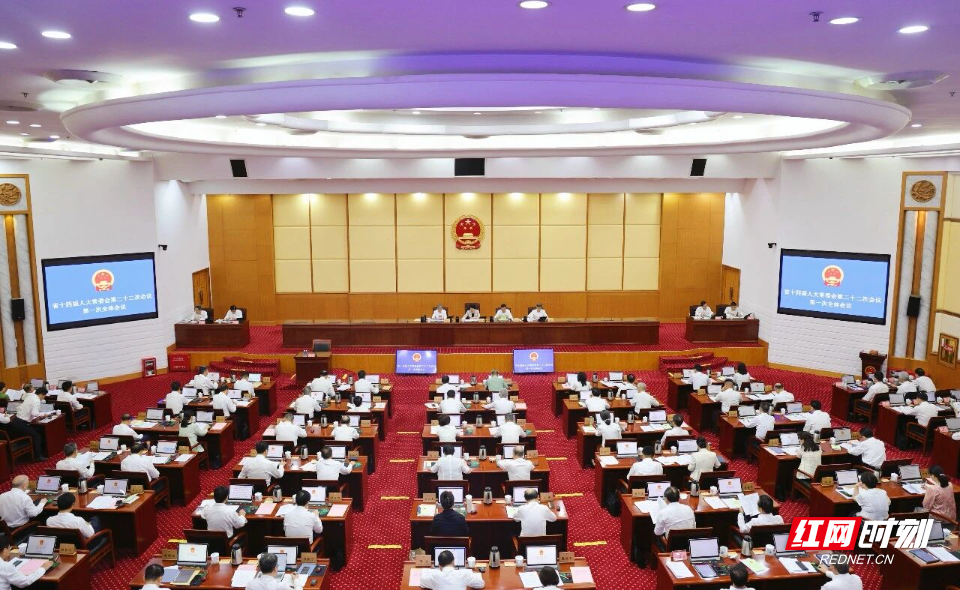 常委会开幕.jpg 常委会开幕.jpg