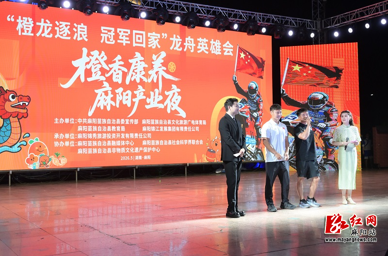 微信图片_20260528092508.jpg