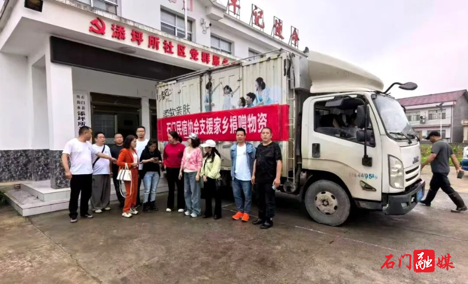 民宿协会捐赠物资.jpg 民宿协会捐赠物资.jpg