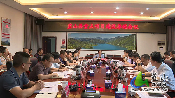 我县召开重点项目建设推进会 换一张.jpg 我县召开重点项目建设推进会 换一张.jpg