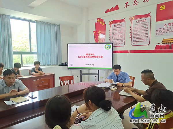 湘源学校举行五月份重点关注学生座谈会暨法治讲座.jpg 湘源学校举行五月份重点关注学生座谈会暨法治讲座.jpg