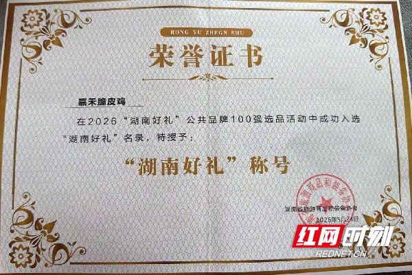 微信图片_20260527145359_3_506.jpg