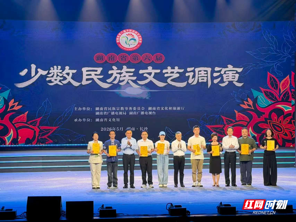 微信图片_20260529082741.jpg 微信图片_20260529082741.jpg
