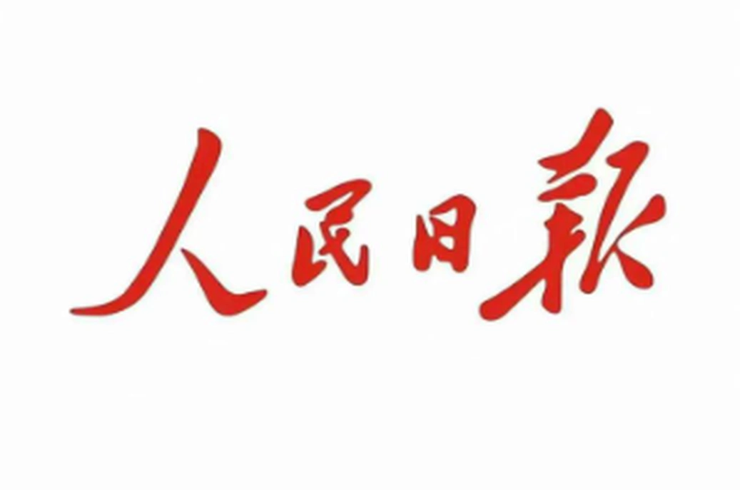 习近平复信参加“共航蔚蓝：中美青年友谊行”活动的两国学生
