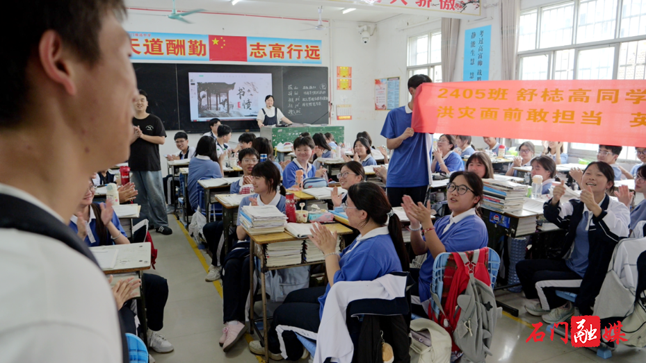 抗洪少年舒梽高重返校园 续写新时代少年篇章2.png 抗洪少年舒梽高重返校园 续写新时代少年篇章2.png