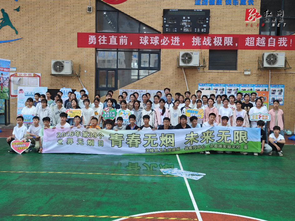 微信图片_20260528150505_1929_1458.jpg 微信图片_20260528150505_1929_1458.jpg