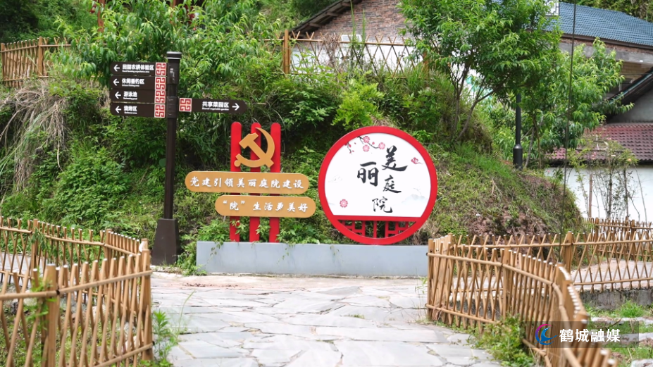 凉亭坳乡杨潭村：“基建提质+产业培育”激活乡村振兴新动能.mp4_000055.942.png