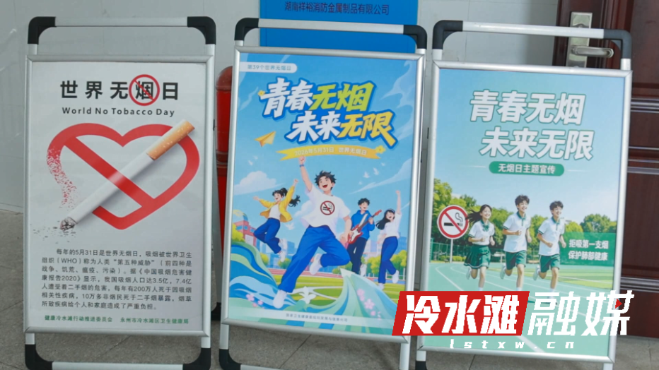 微信图片_2026-05-29_162124_601.png 微信图片_2026-05-29_162124_601.png