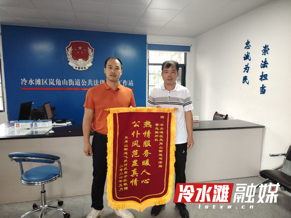 锦旗.jpg