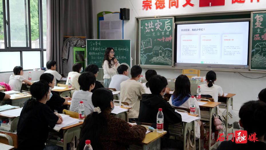石门：吃好饭、睡好觉 一批“最需要的物资”驰援受灾校园9.png