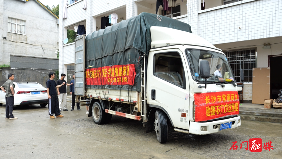 石门：吃好饭、睡好觉 一批“最需要的物资”驰援受灾校园3.png