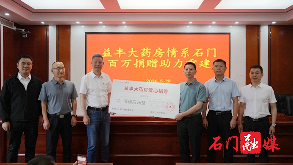 微信图片_20260529182317_384_101.jpg 微信图片_20260529182317_384_101.jpg