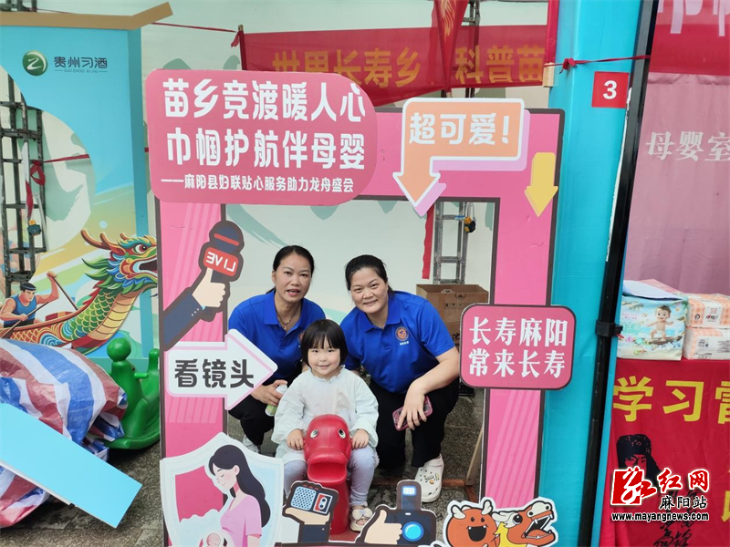 妇联5.jpg