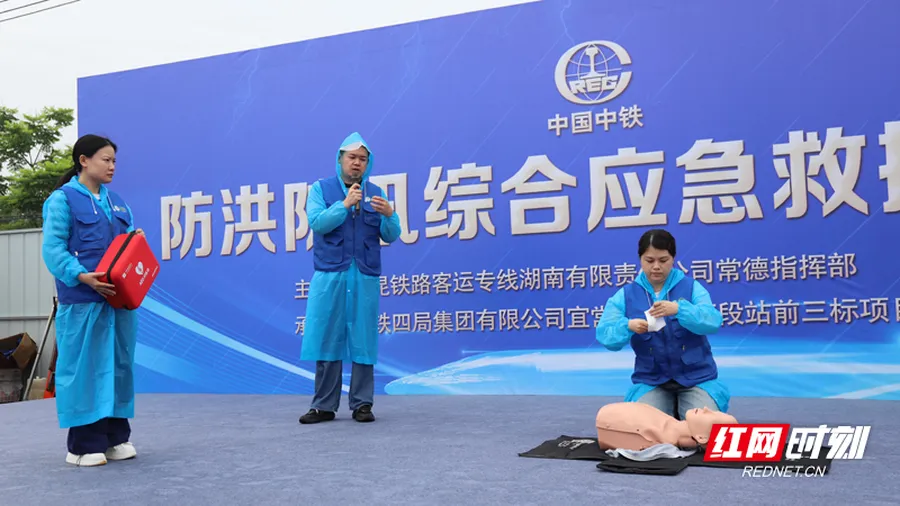 以练备战，筑牢防线丨宜常铁路三分部开展防洪防汛应急演练