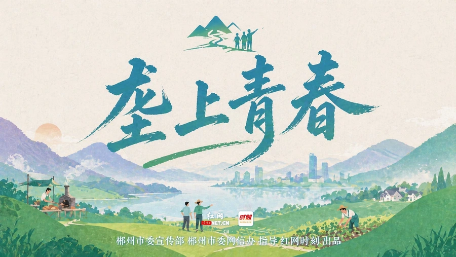 垄上青春④丨无人机吊货，郭志标蓝天闯路