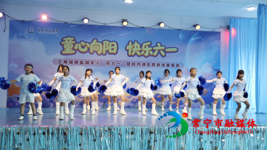 盐湖六一1.png 盐湖六一1.png
