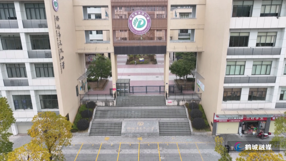 初编:怀化主城区小一入学6月4日起网上报名.mp4_000000.446.png 初编:怀化主城区小一入学6月4日起网上报名.mp4_000000.446.png