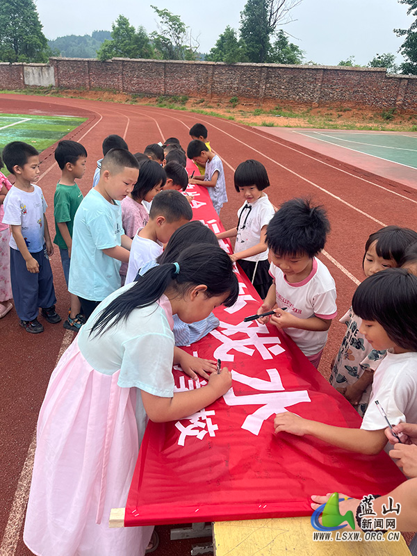 土市学校举行“珍爱生命,预防溺水”主题签名宣誓活动.jpg 土市学校举行“珍爱生命,预防溺水”主题签名宣誓活动.jpg