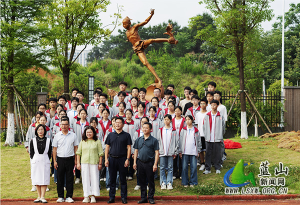 蓝山二中举行《踢出一个新世界》雕塑揭幕仪式.jpg 蓝山二中举行《踢出一个新世界》雕塑揭幕仪式.jpg