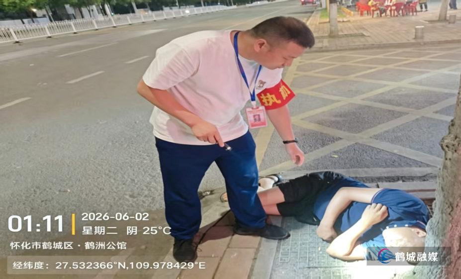 微信图片_20260602110311.jpg 微信图片_20260602110311.jpg