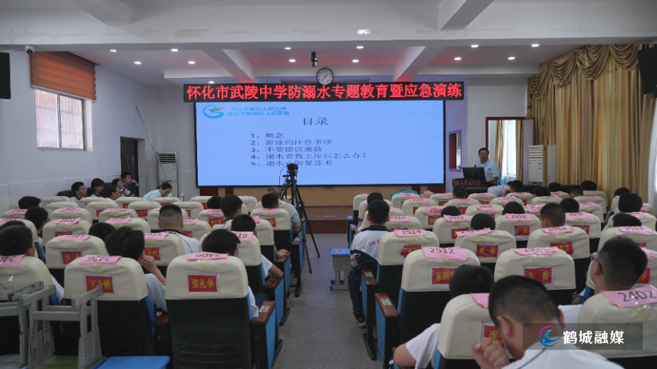 医教联动防溺水 安全义诊进校园.mp4_000000.453.png 医教联动防溺水 安全义诊进校园.mp4_000000.453.png