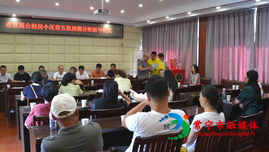 闲置公租房再分配 9户困难家庭喜获新居 (2)_看图王.jpg