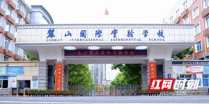 考点楹联大比拼！长沙高考对联尽显湖湘才情