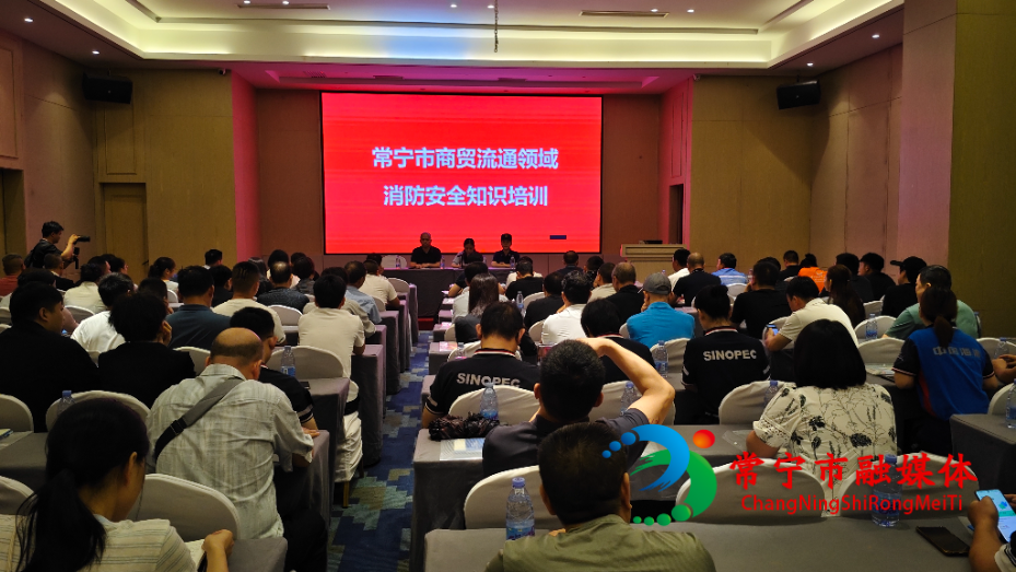 常宁：以“演”筑防 以“训”促学 筑牢商贸领域安全防线.jpg